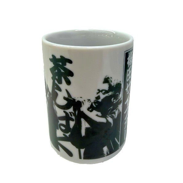 茶しばく湯呑み