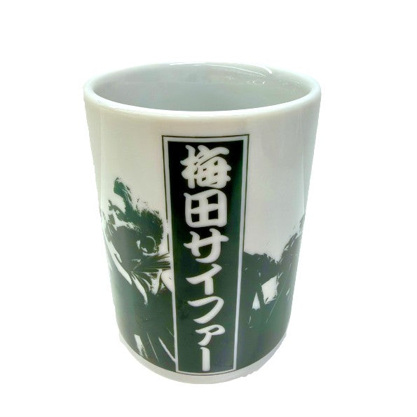 茶しばく湯呑み