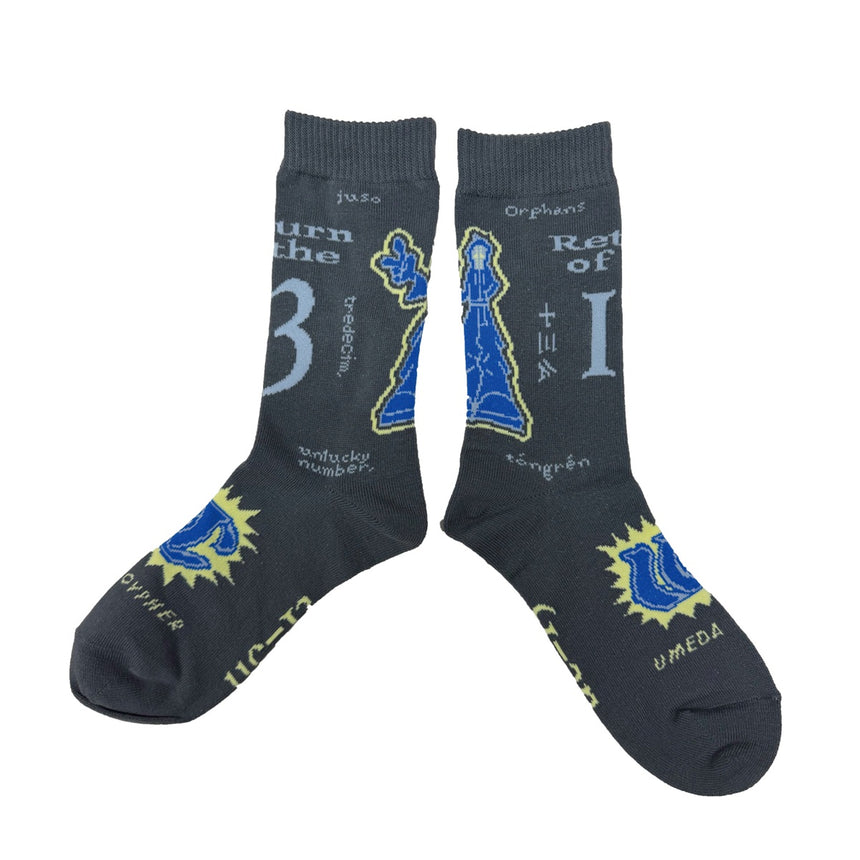 Rot13 Doodle Sox