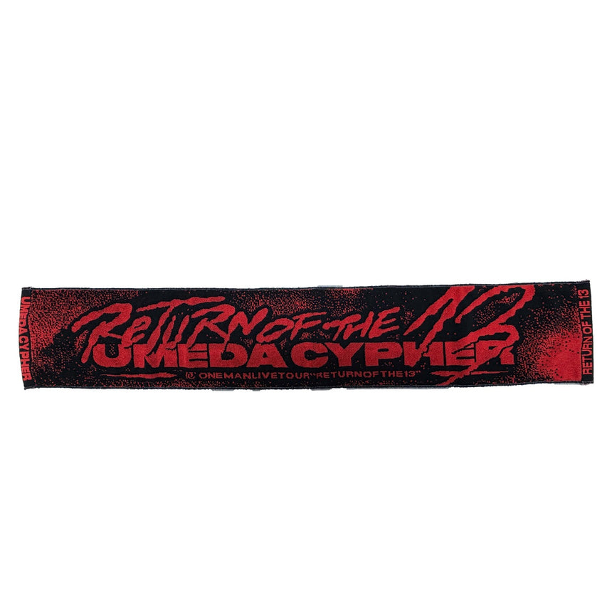 ROT13 TOUR TOWEL